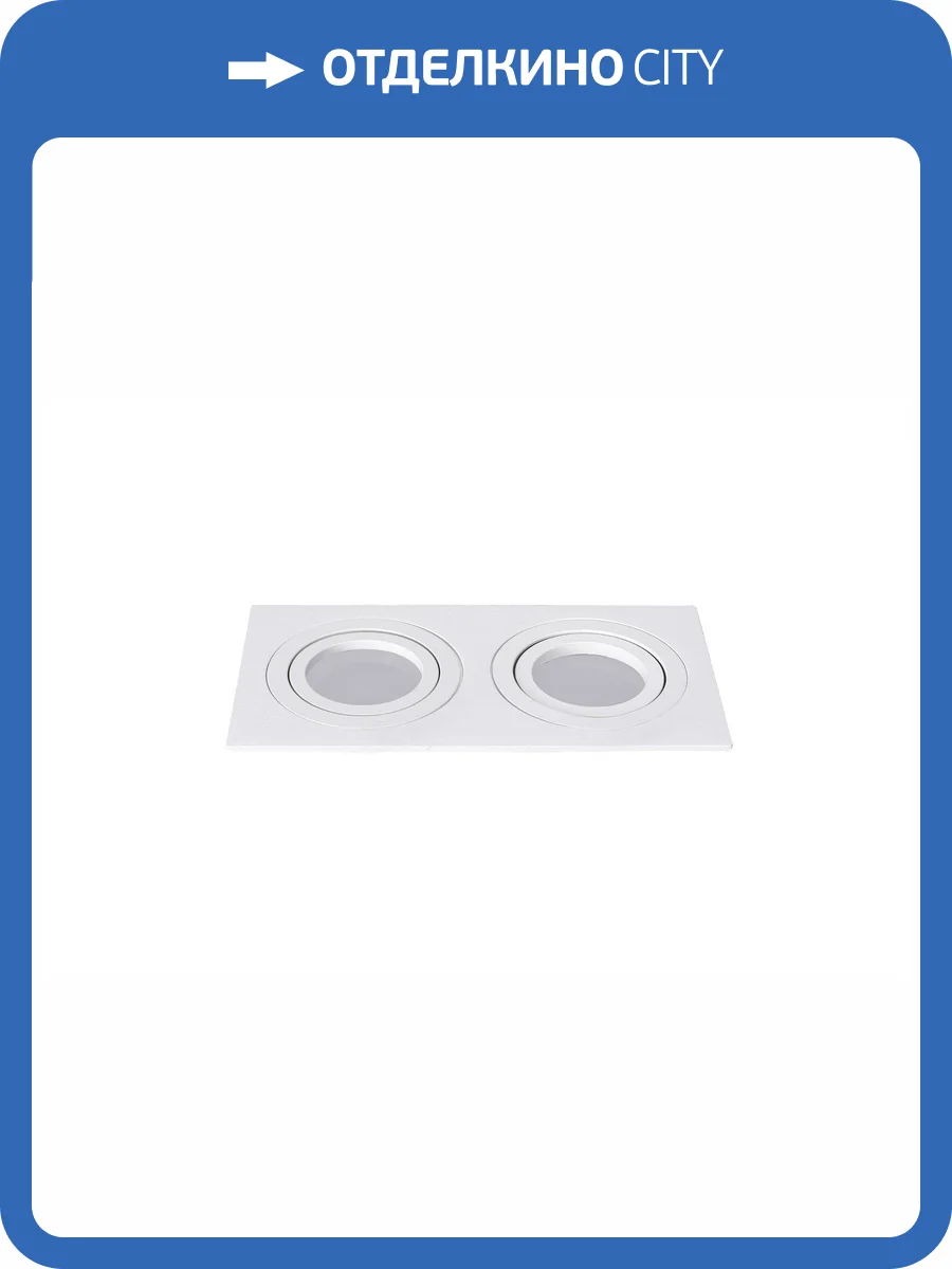 Светодиодный потолочный светильник Lucia Tucci LTP-D012Q-02GU10-W фото 7