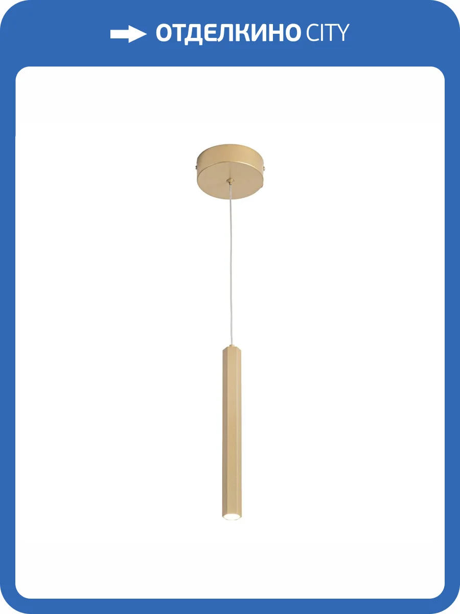 Светильник подвесной ST Luce ST614.203.06 фото 2