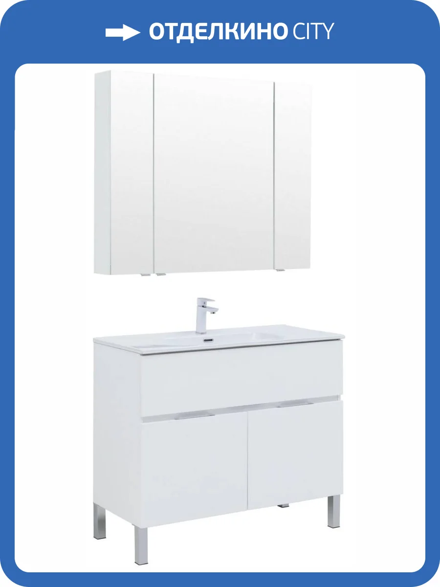 Мебель для ванной Aquanet Алвита New 100 274184 белый матовый, 1703x1010x465 фото 12