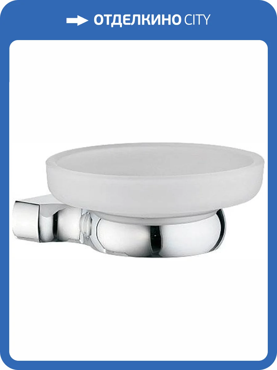 Мыльница Wasserkraft Berkel K-6829 фото 8