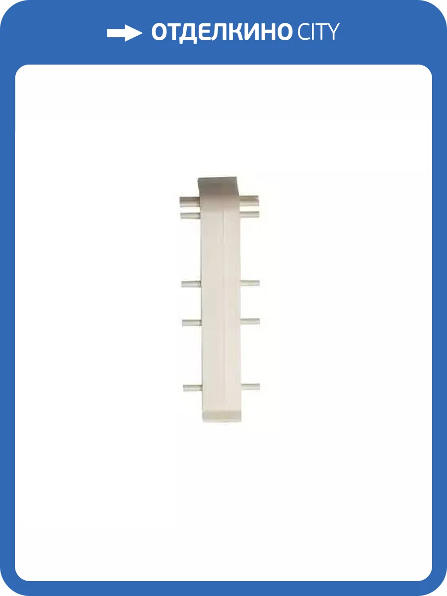 Стыковочный угол Bonkeel Style BS7001 71.5 мм (2 шт) фото 2