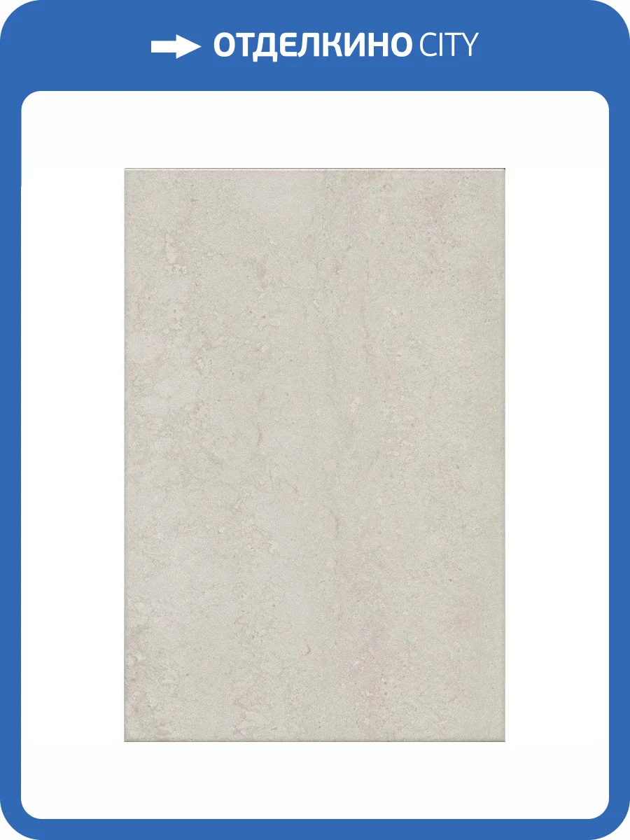 Керамическая плитка Kerama Marazzi Туф 8340 Бежевый Светлый 20x30 фото 2