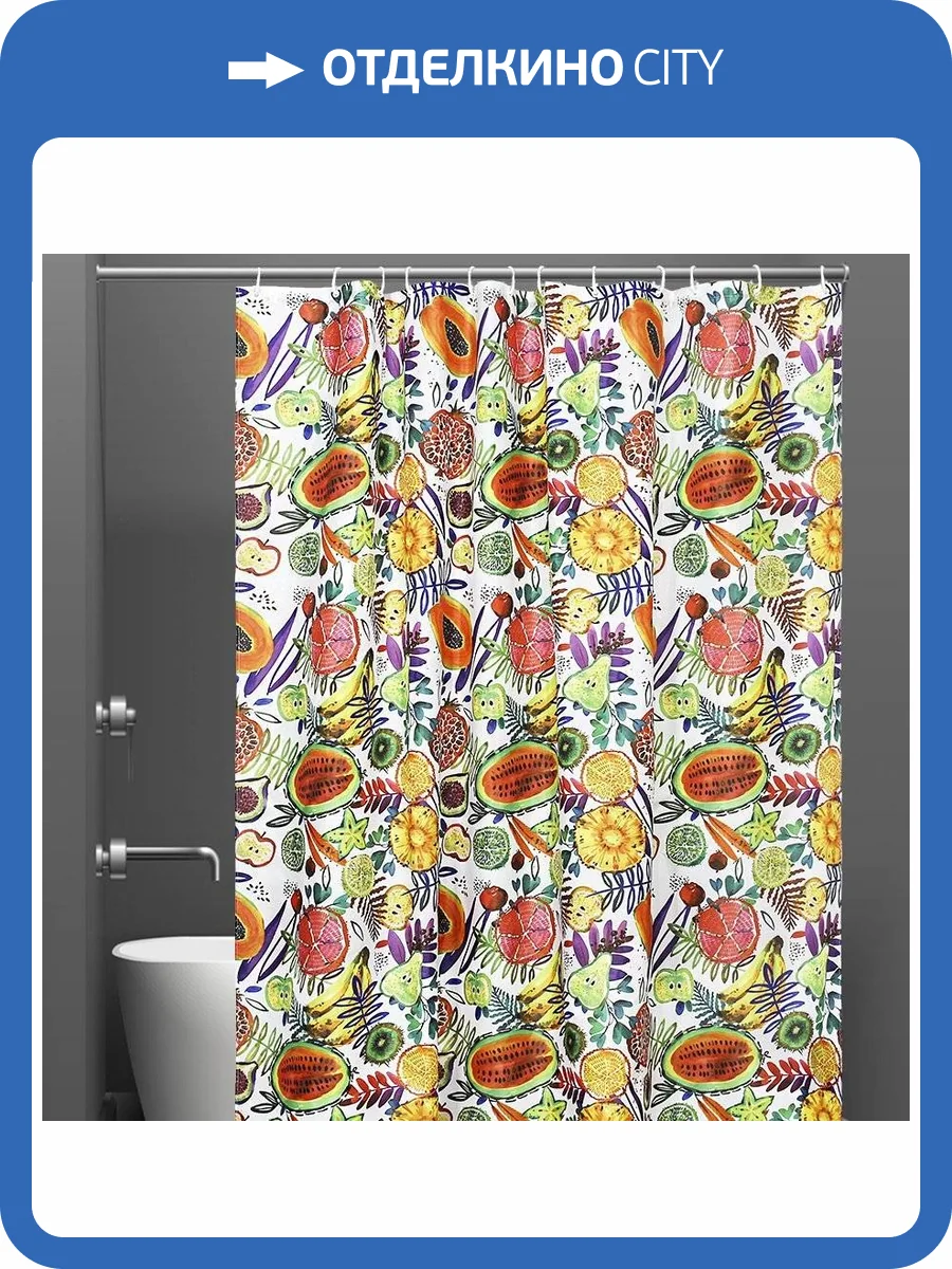 Штора для ванной Bath Plus Charme Red ch-21313 180х200, Tropical Fruits фото 13