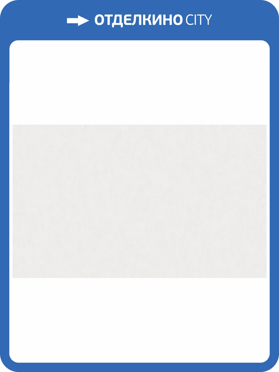 Обои Wall Up Bright Whisper W190013 фото 2