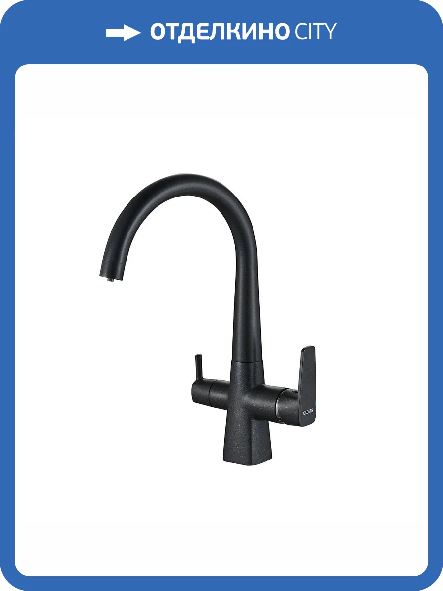 Смеситель для кухни Fashun A4353-7 черный фото 3