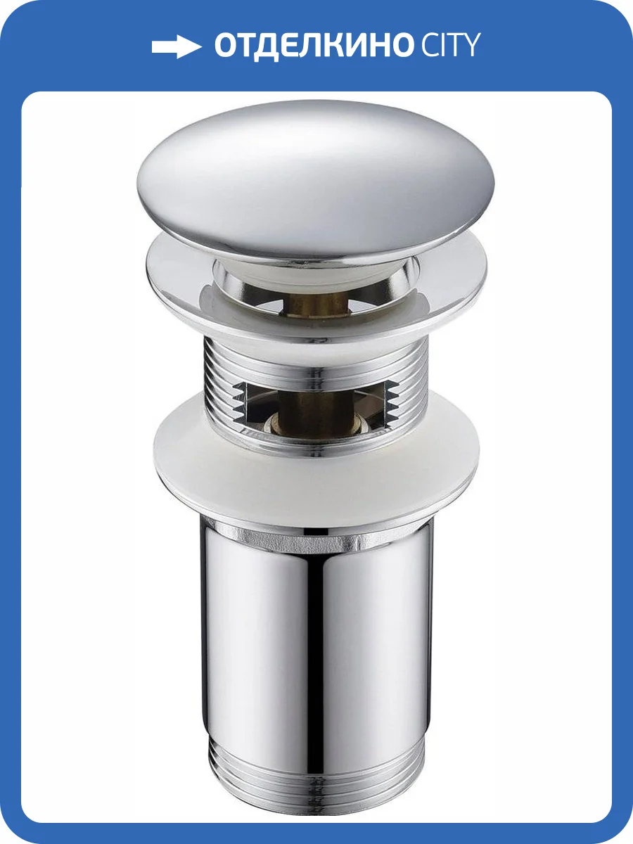 Донный клапан для раковины Timo 8011/00 chrome фото 3