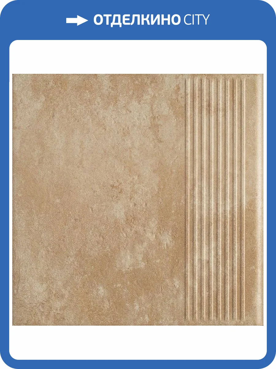 Ступень Paradyz Ilario Beige Stopnica Prosta 30x30 фото 2