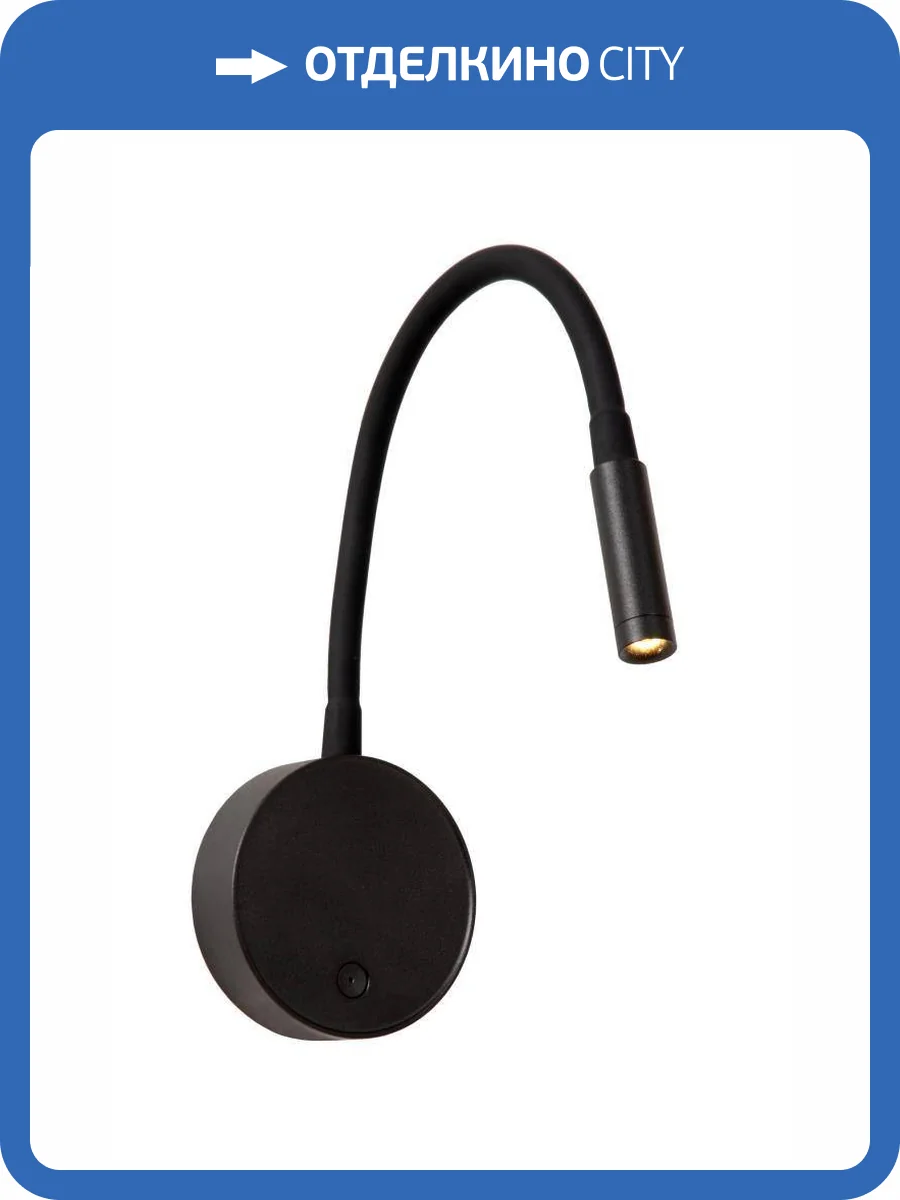 Настенный светильник Lucide Asja  41206/03/30 фото 2