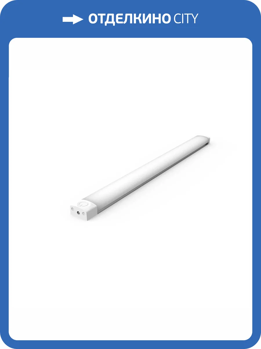 Модульный светодиодный светильник Gauss K 9021531235-D фото 5