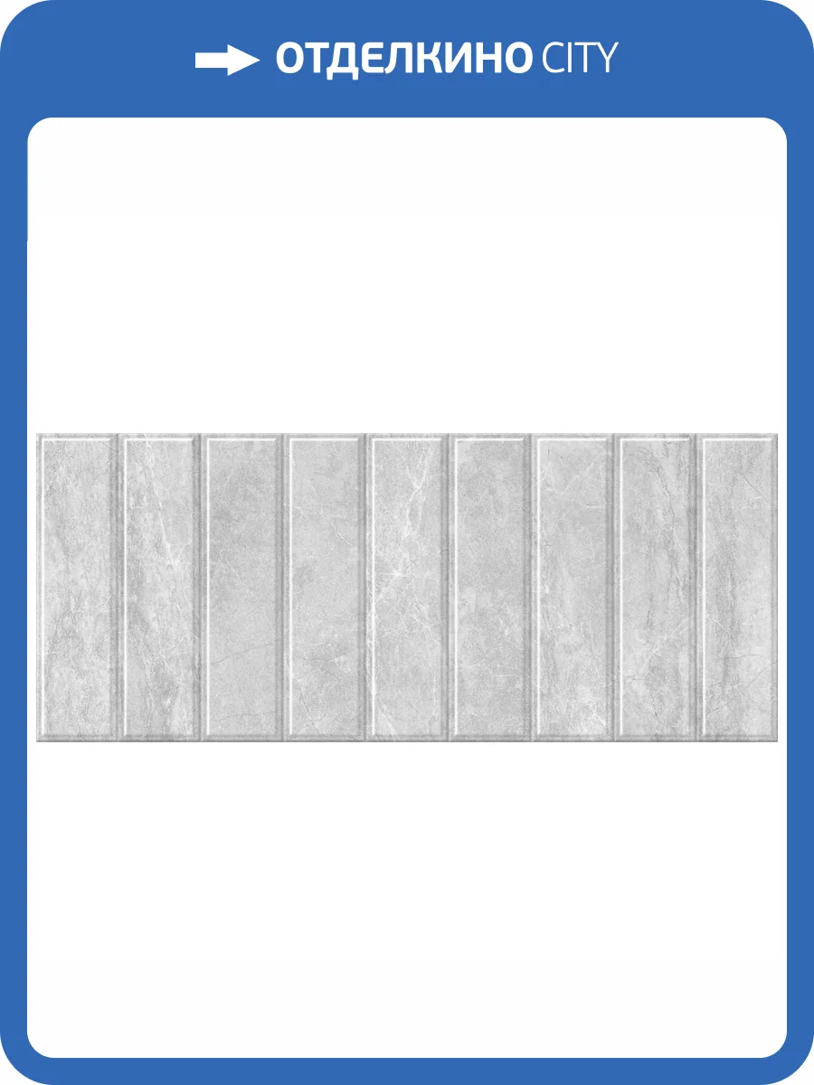 Керамическая плитка Gracia Ceramica Cameo 010100001543 Grey Wall 02 25x60 фото 5