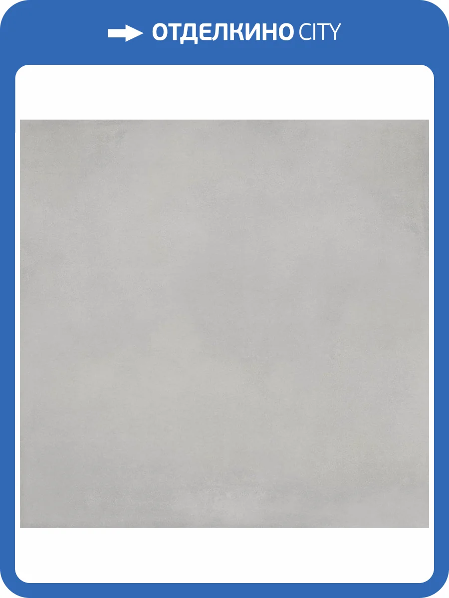 Керамогранит Argenta Gravity Titanium Rc 60x60 фото 2