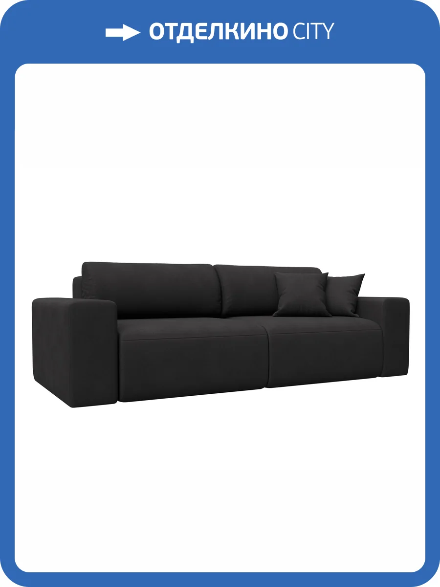 Прямой диван Лига Диванов Лига-036 НПБ Классик 127660 JOLY 08 коричневый фото 10