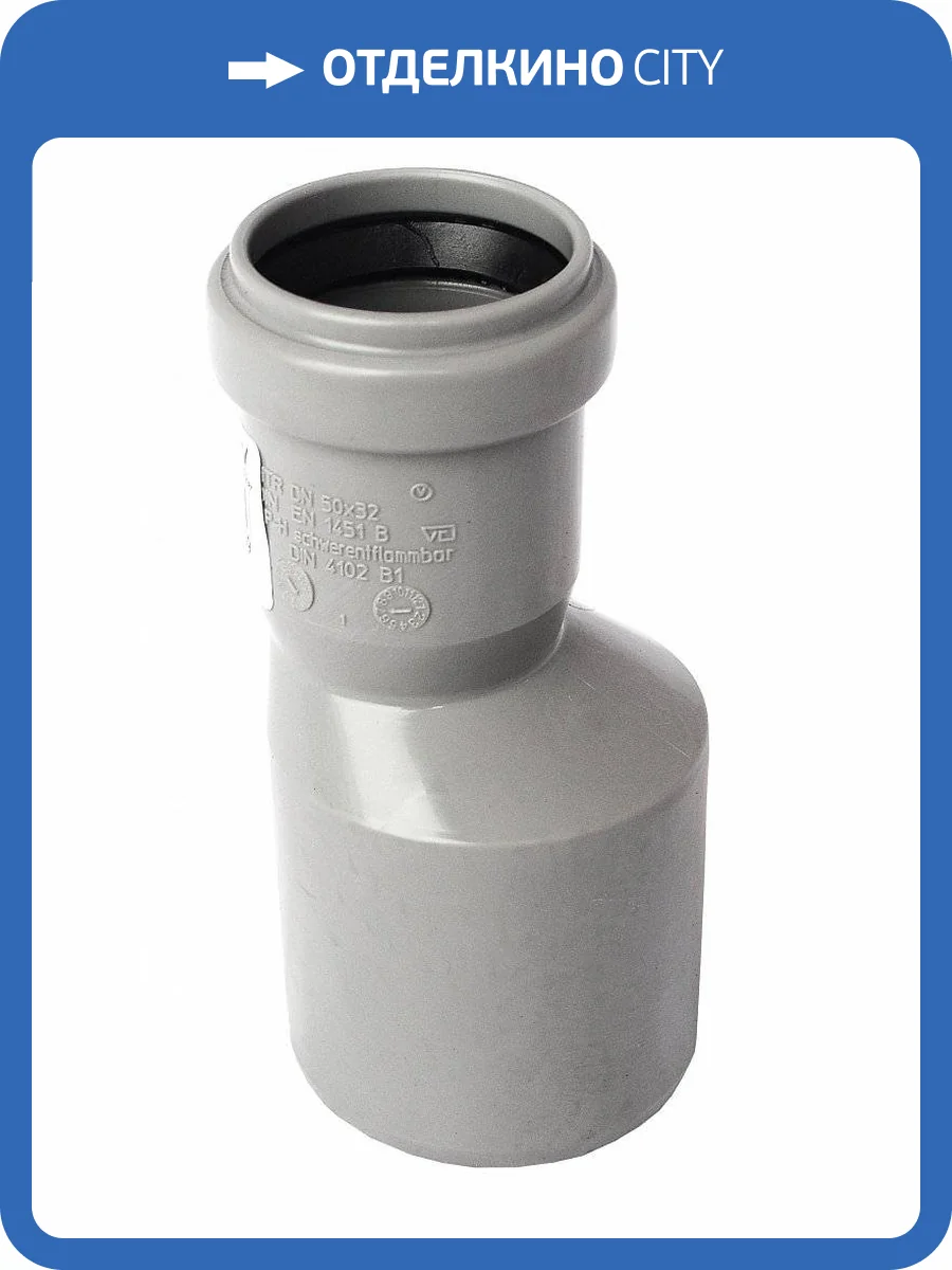 Редукция для внутренней канализации Ostendorf HTR 90/50 фото 2