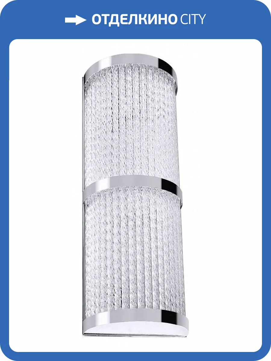 Накладной светильник Arte Lamp Albali A1063AP-2CC фото 2