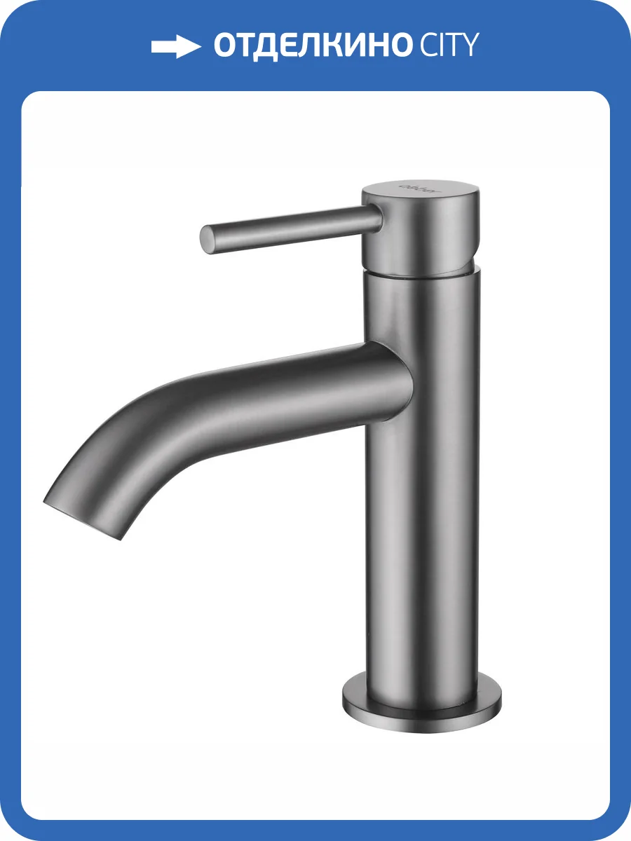 Смеситель для раковины Abber Wasser Kreis AF8110NG никель фото 4