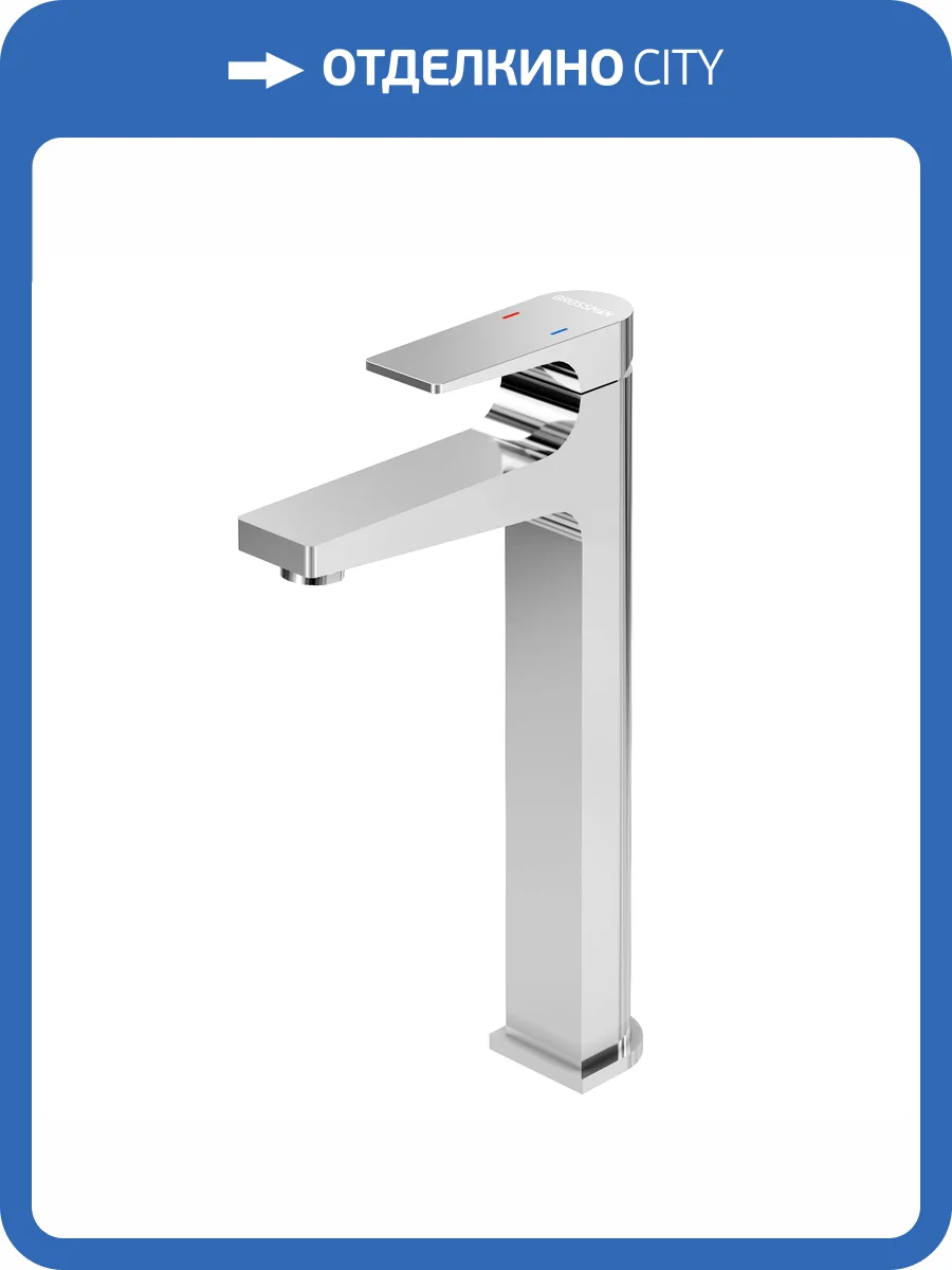 Смеситель для раковины Grossman Classic 520.K35.04.100 высокий, хром глянцевый фото 6