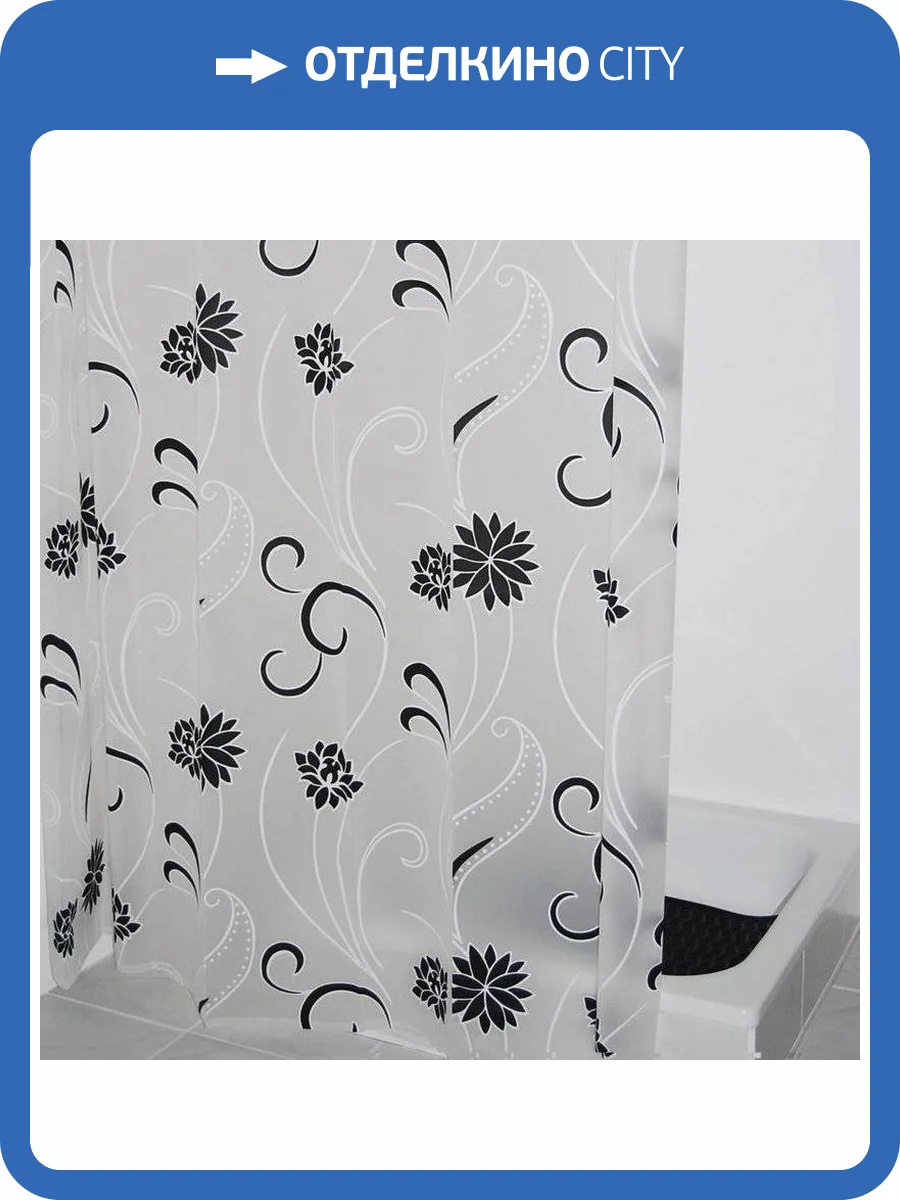 Штора для ванной Ridder Aquamod Anda 303140 фото 5
