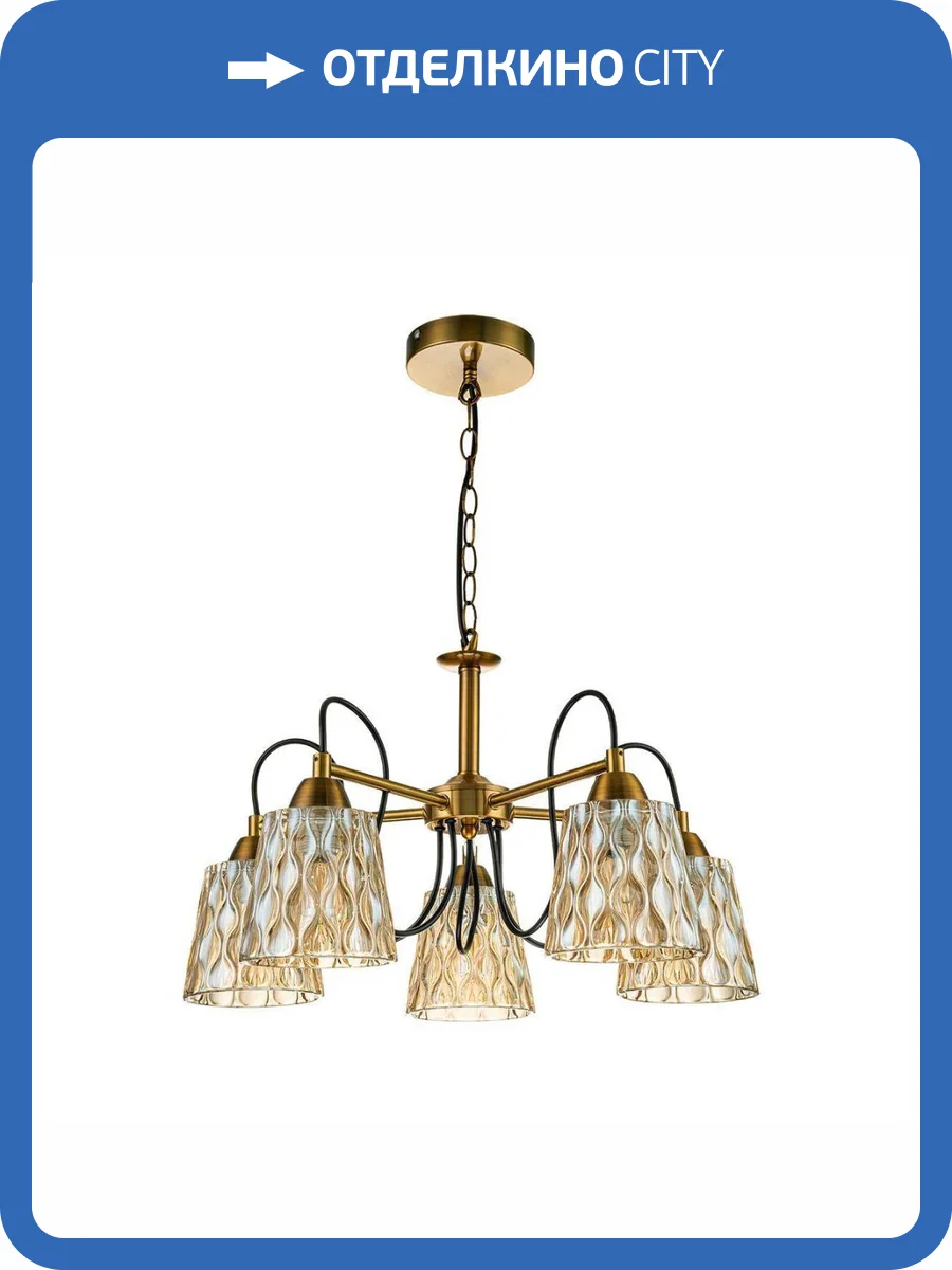 Подвесная люстра Escada Dream 1125/5PL фото 5