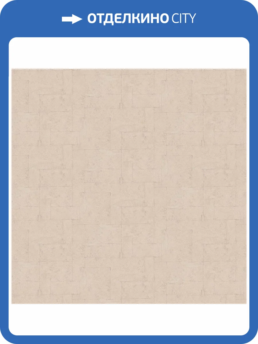 Обои виниловые Marburg Papis Loveday 33726 фото 4