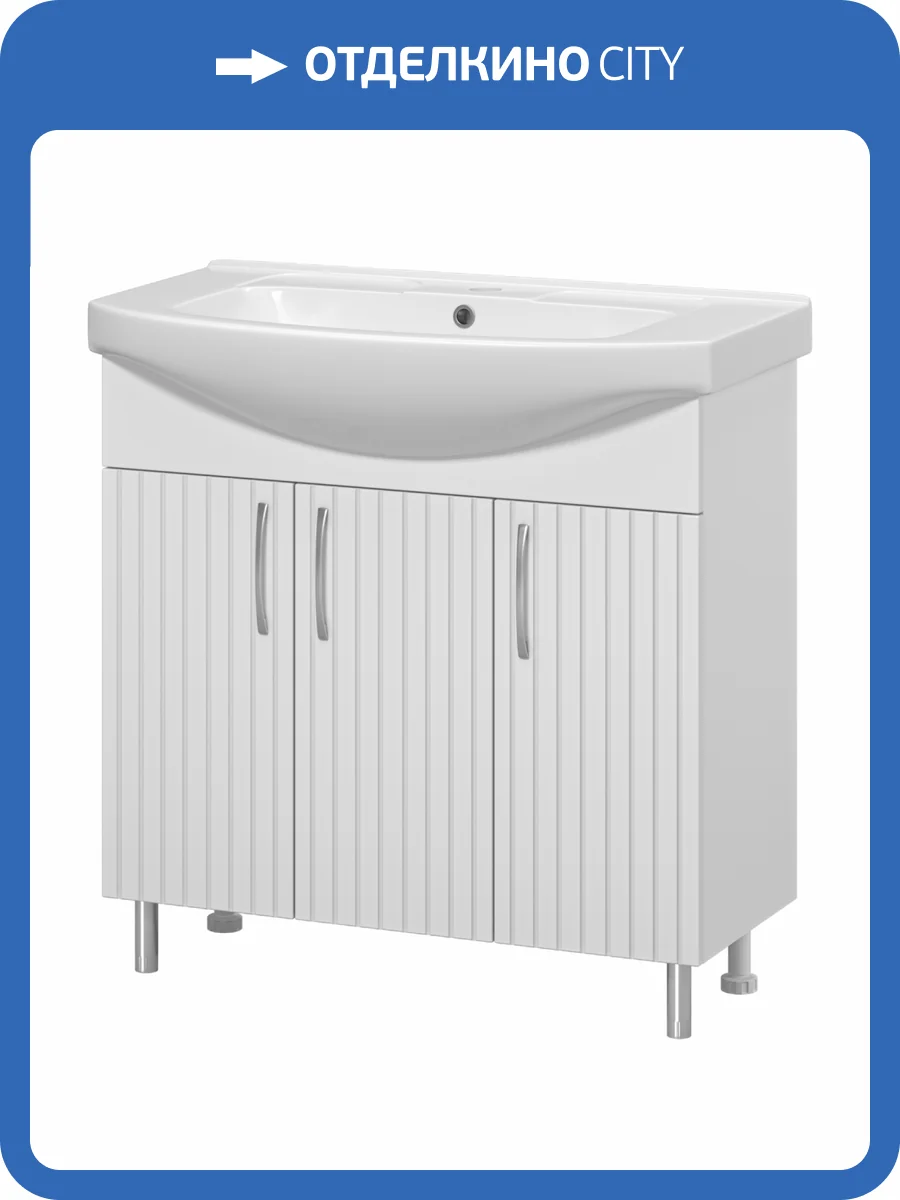 Тумба с раковиной Misty Изео - 85 УТ000015764 напольная, белый фото 7