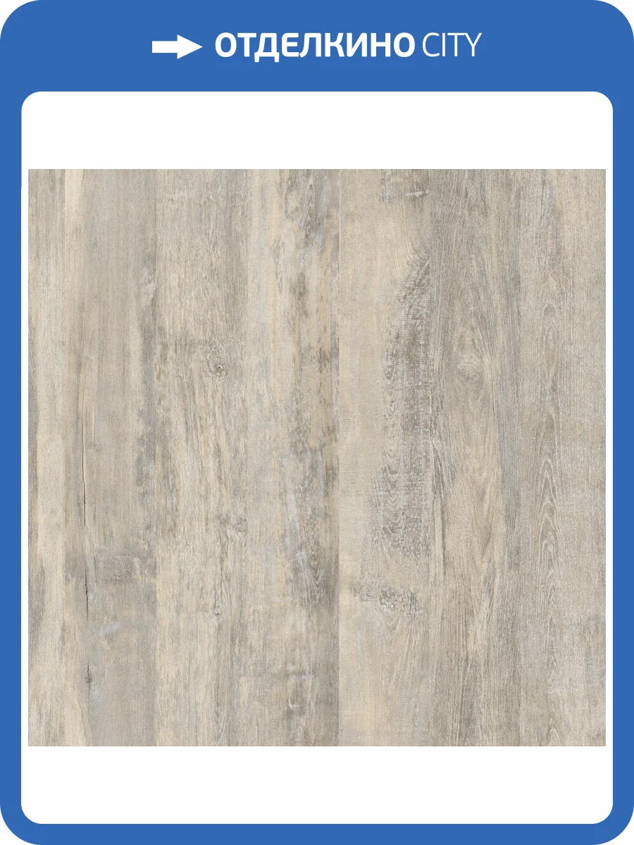 Ламинат Swiss Krono Magister 8/33 4V D50507 Ясень Бермео 1380x191 фото 2