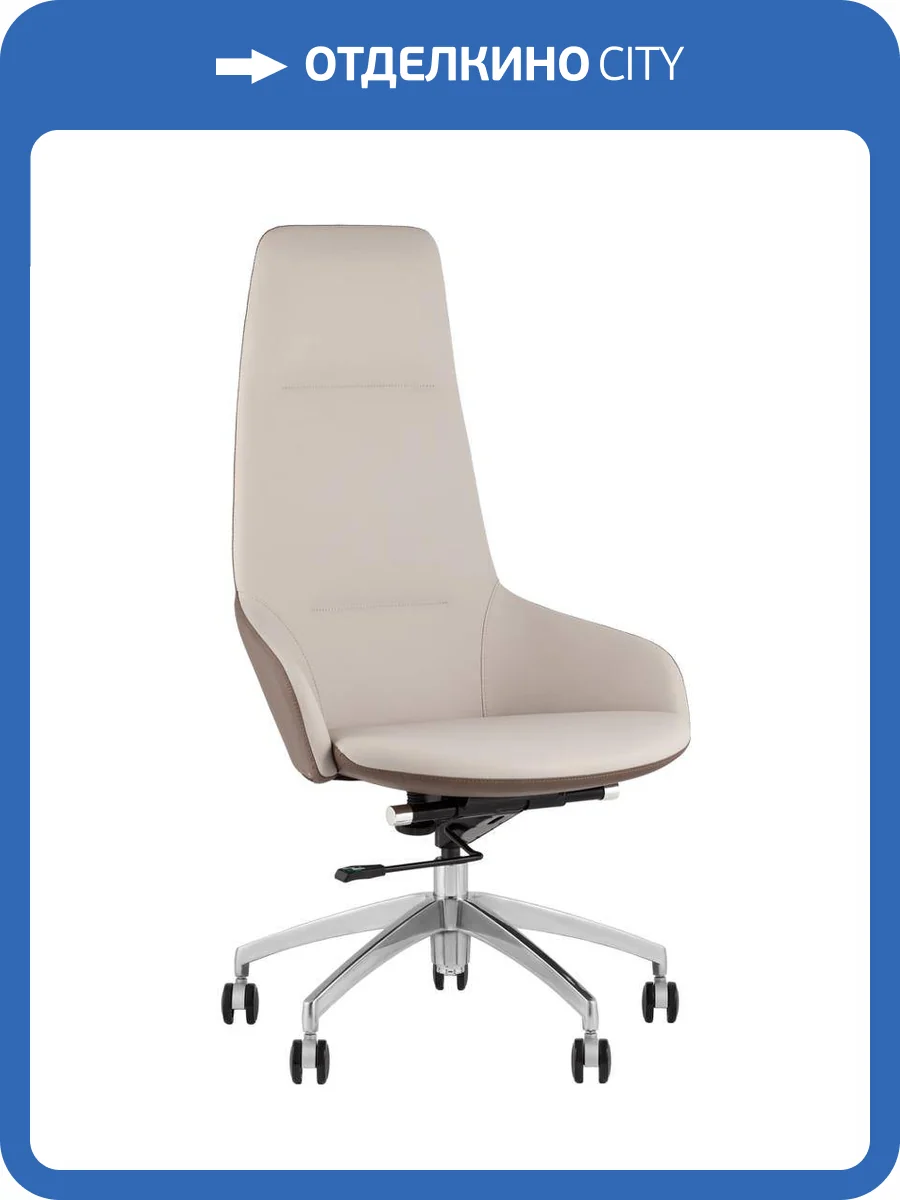 Кресло компьютерное Stool Group TopChairs Soulo A308 8371-6/1 светло-серый, коричневый фото 9