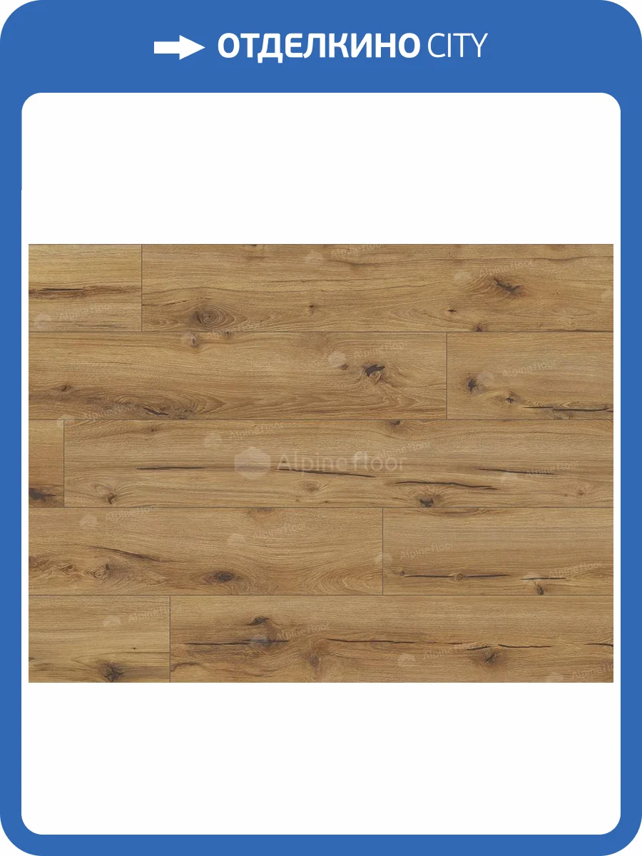 Ламинат Arteo 8 M 8/33 4V WR 62750 Дуб Эрг 1285x192 фото 2