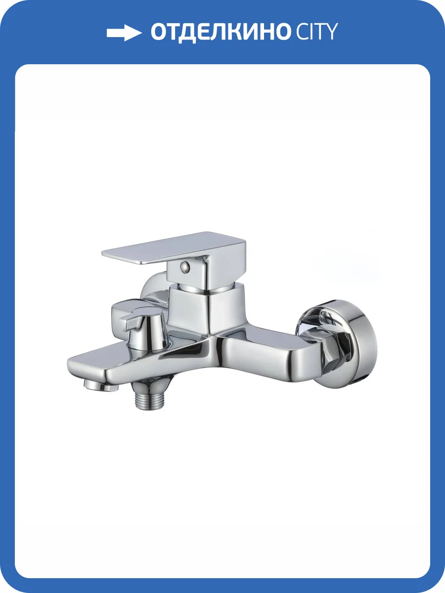 Смеситель для ванны Olive'S Navarra 25201NR хром фото 3