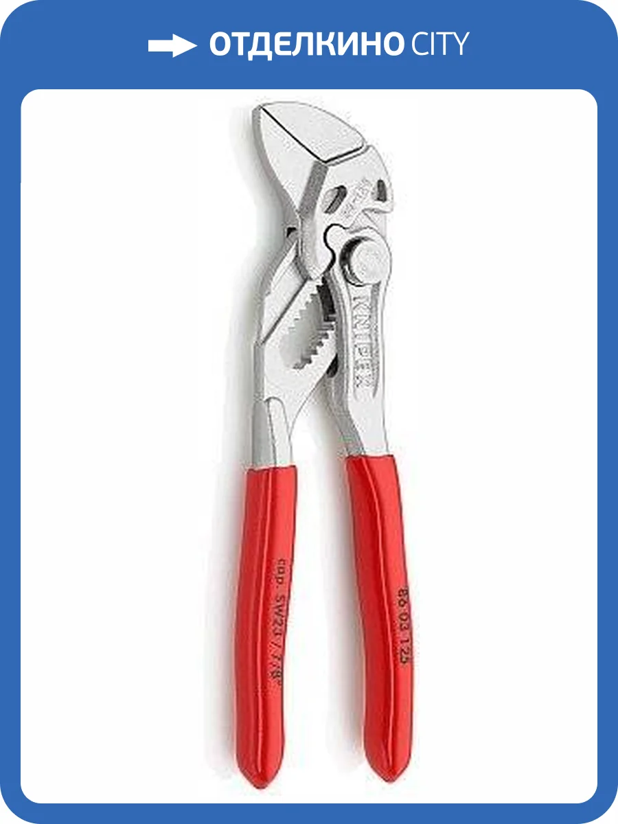Переставные клещи KNIPEX - гаечный ключ, 68 мм (2 1/2 ), 300 мм, хром, 1К ручки фото 2
