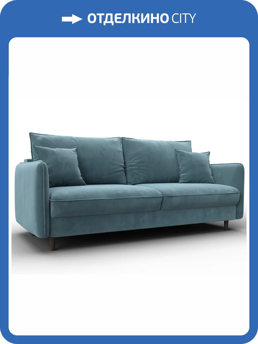 Диван прямой Лига Диванов Лига-064 134776 Бирюзовый фото 11