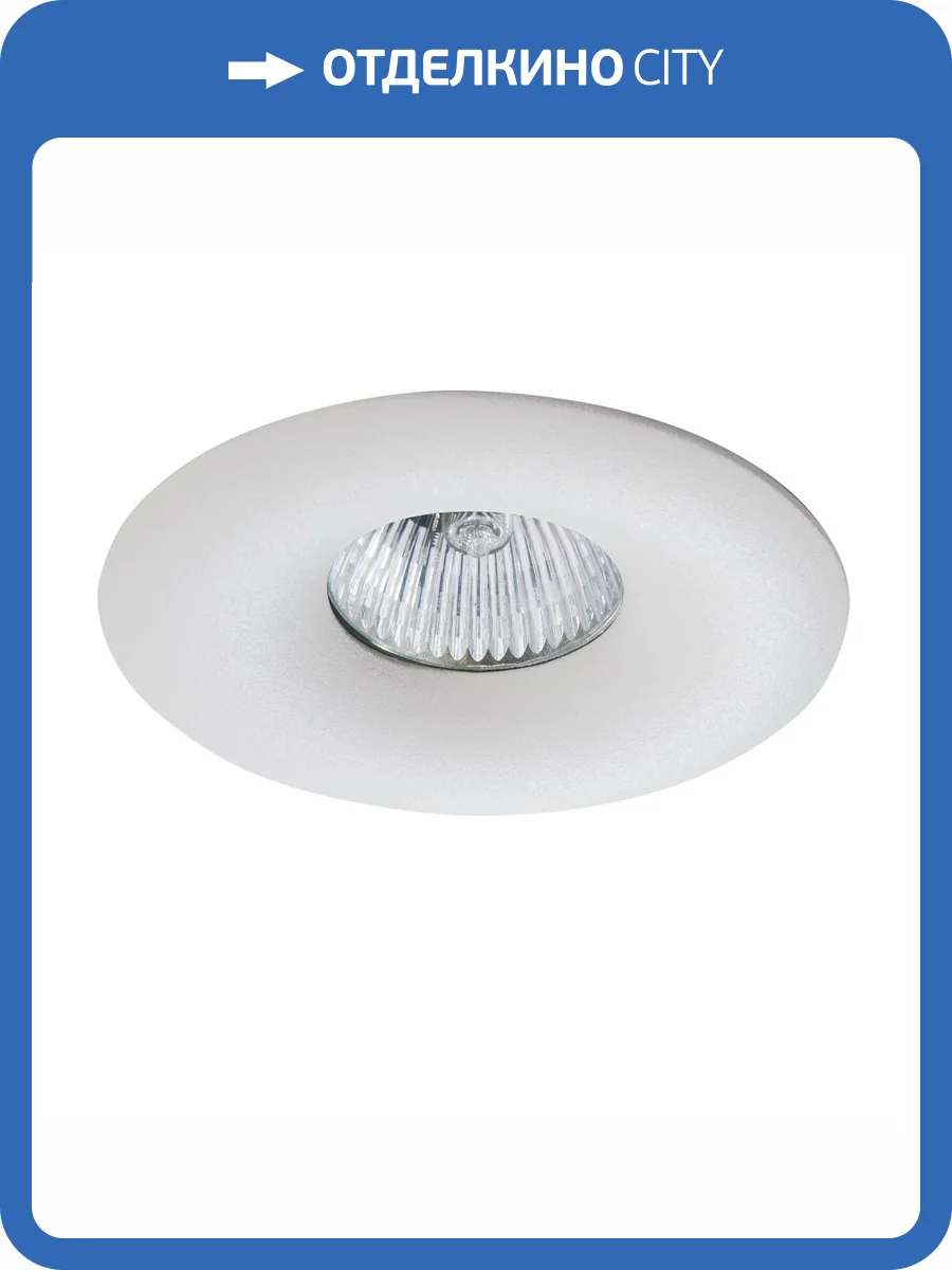 Точечный встраиваемый светильник Lightstar Levigo 010010 фото 3
