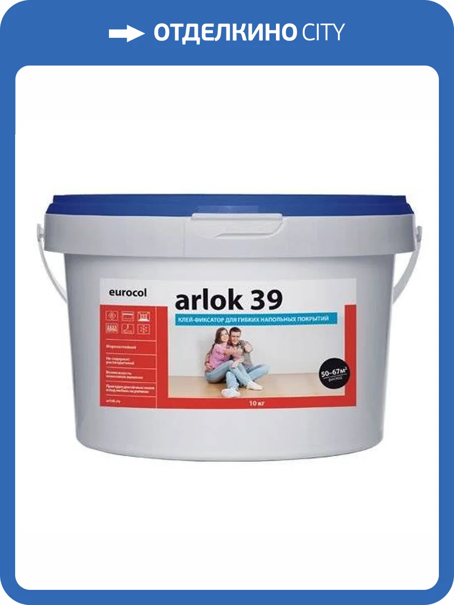 Клей-фиксатор для гибких напольных покрытий Forbo Eurocol Arlok 39 (10 кг) фото 2