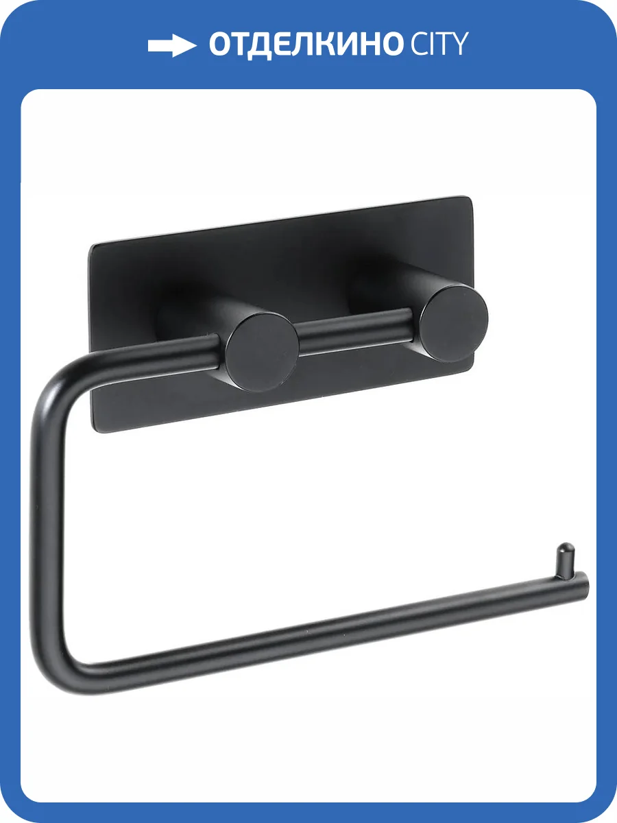 Держатель туалетной бумаги Bemeta Easy 163112220 черный фото 3