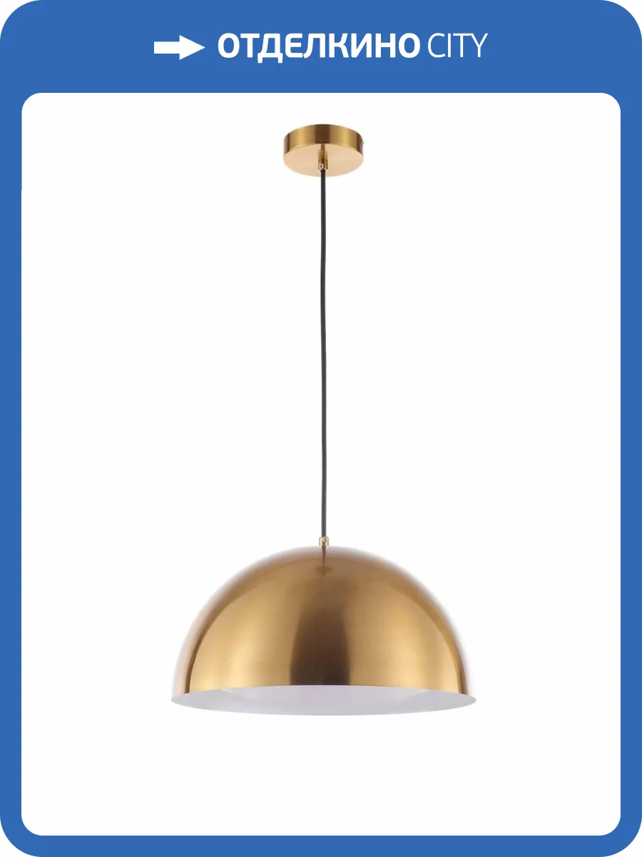 Подвесной светильник Freya Eleon FR5218PL-01BS фото 3