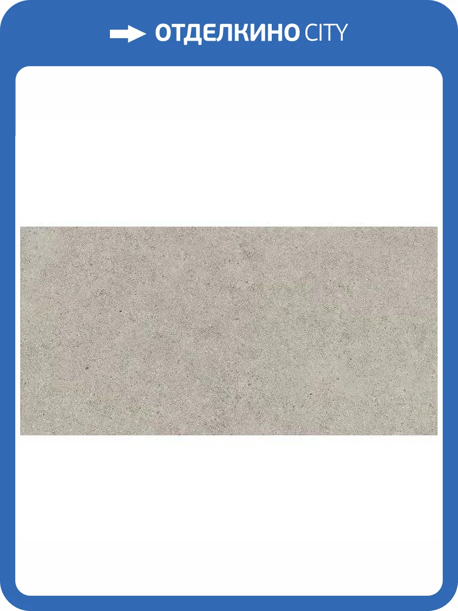 Керамогранит Atlas Concorde Boost Stone A6Q7 Pearl 60x120 фото 11