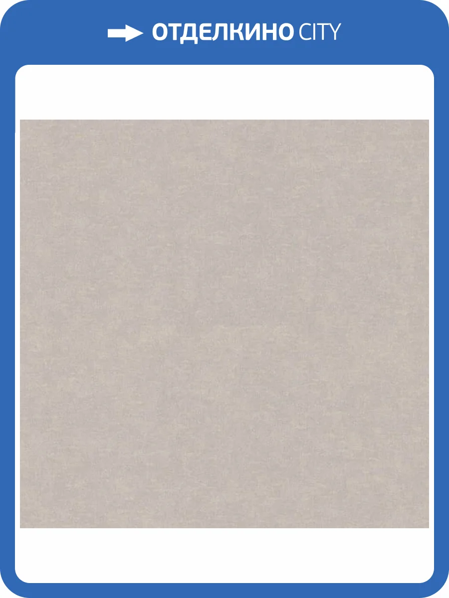 Обои Rasch Linea 965032 фото 2