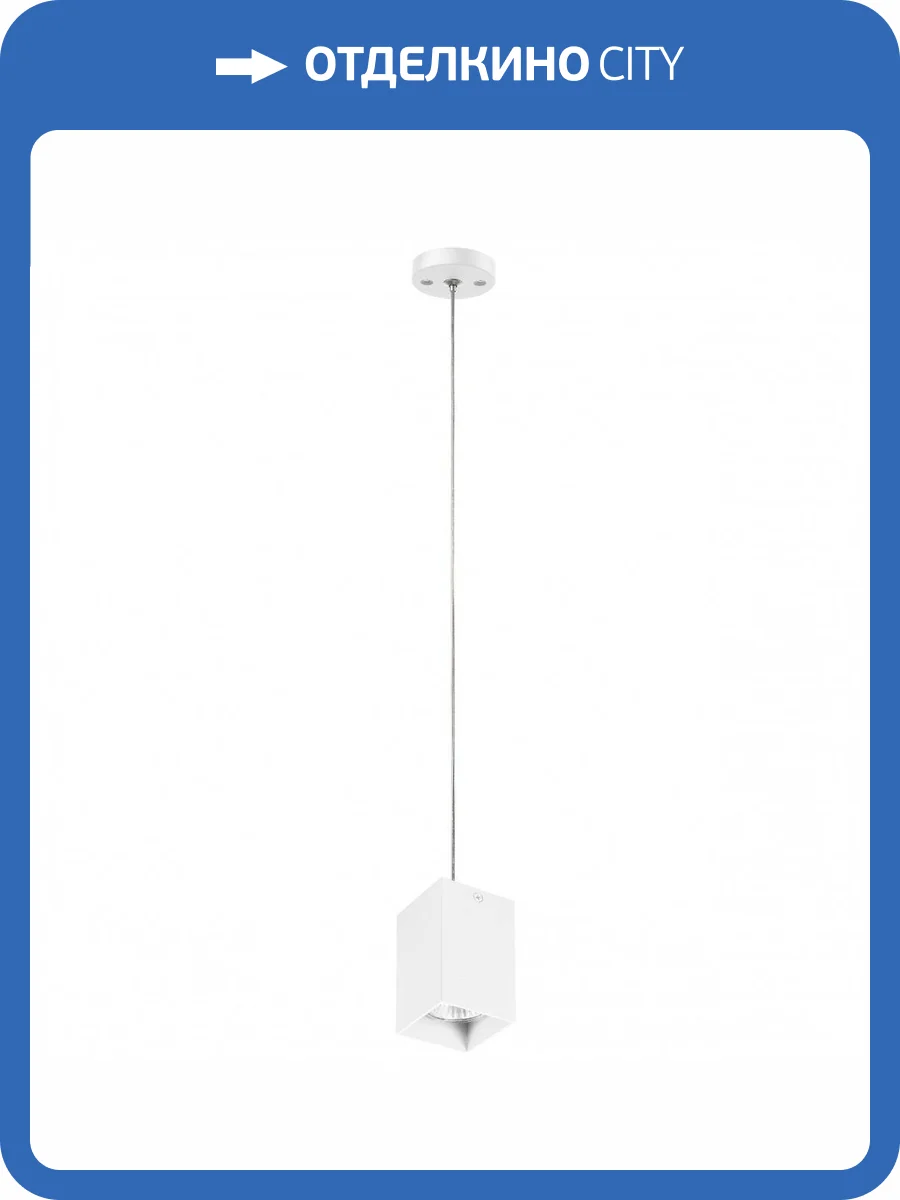 Подвесной светильник Lightstar Rullo RP336 фото 2