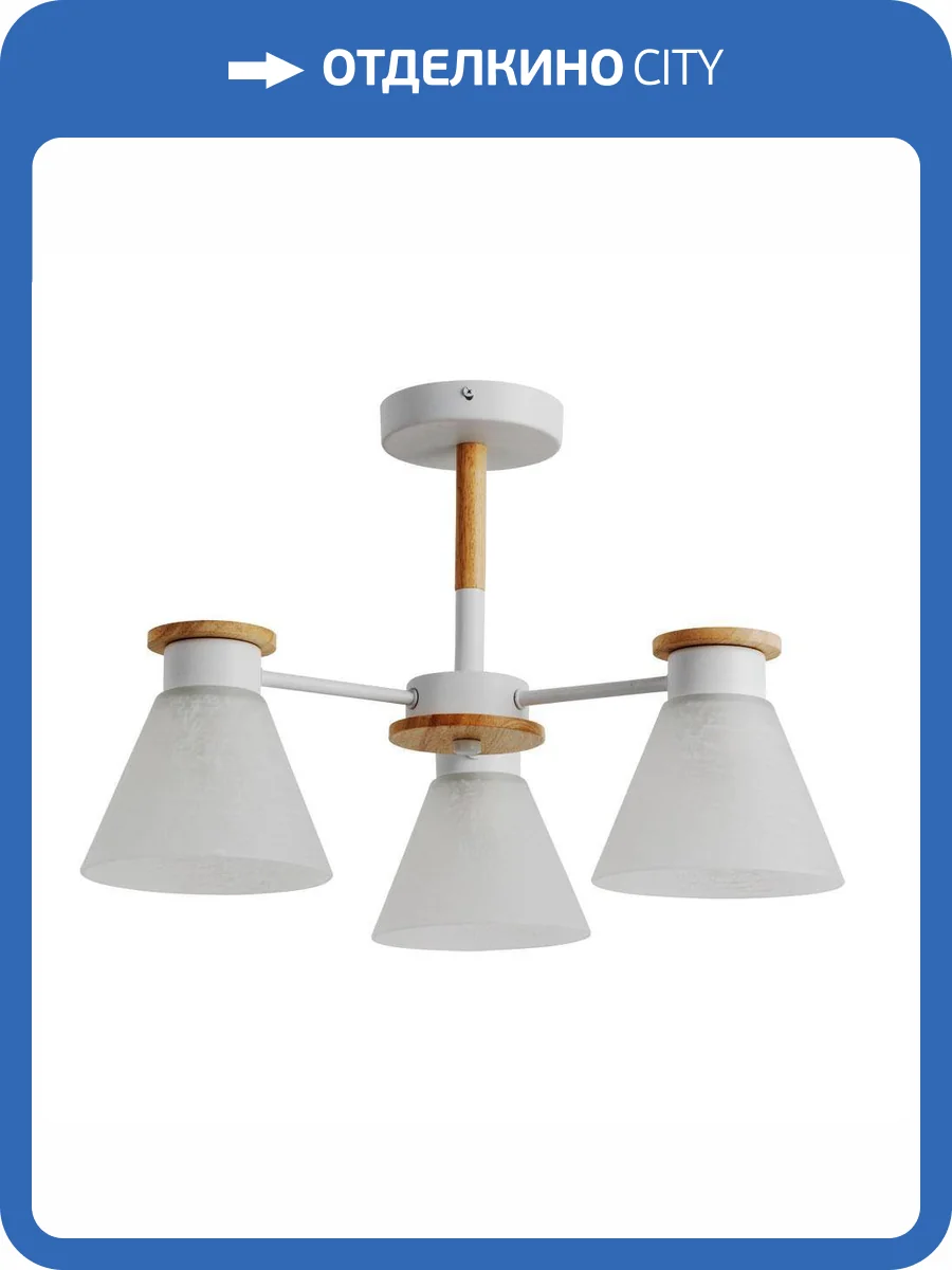 Потолочная люстра Arte Lamp Tyler A1031PL-3WH фото 5