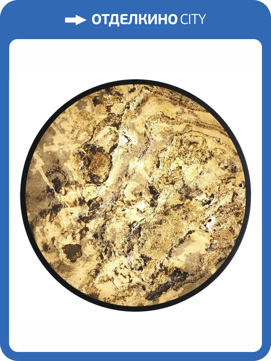 Настенно-потолочный светильник Odeon Light Bergi 5064/50L фото 9