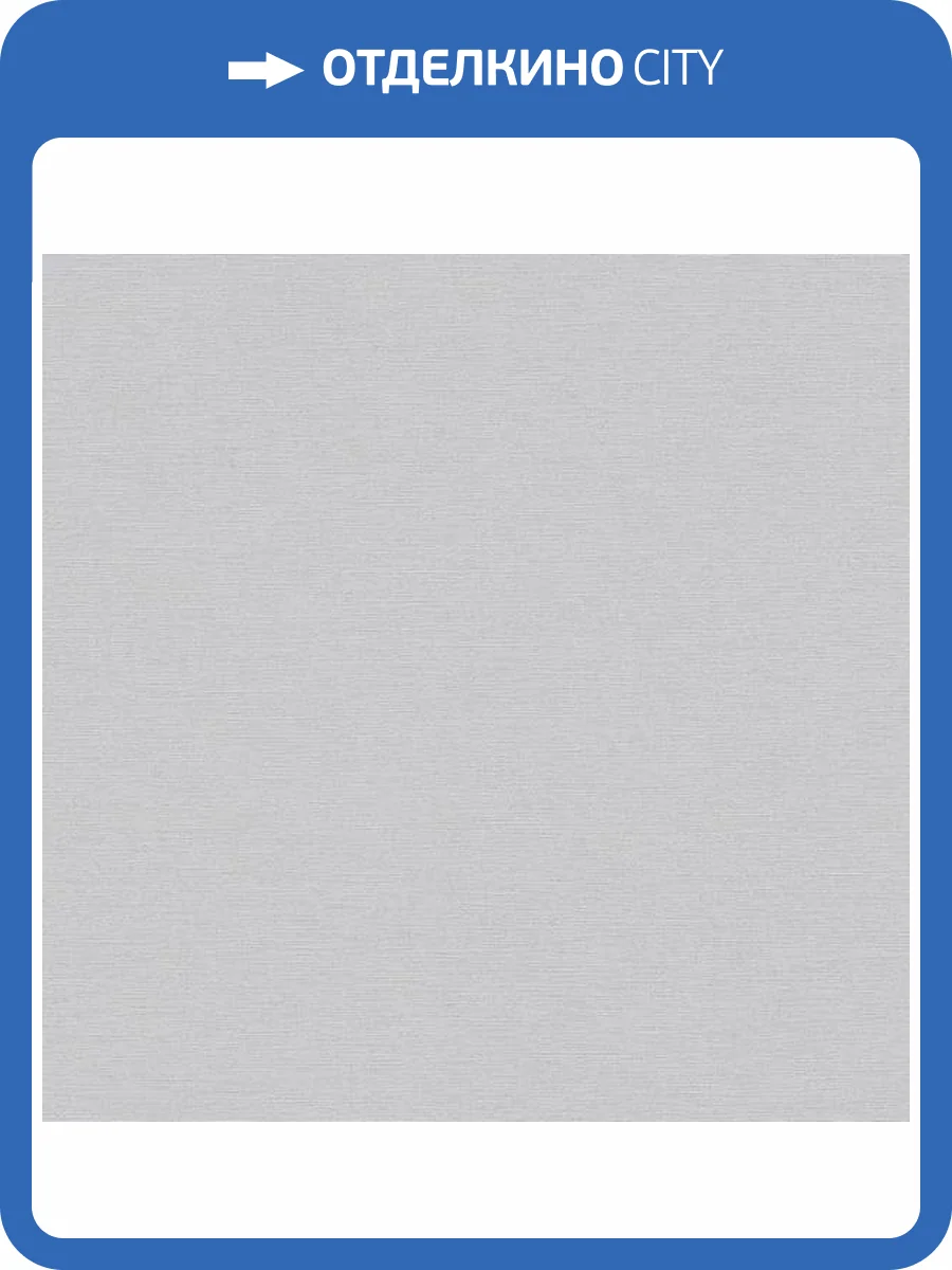 Обои A.S. Creation Cotton 39590-5 фото 2