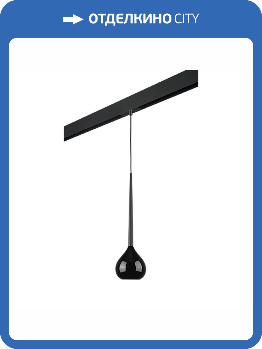 Трековый светильник Lightstar Forma (808117+595007) PRO808117 фото 2