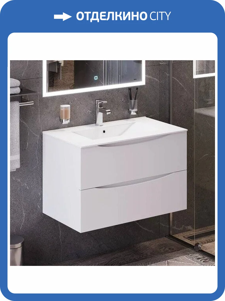 Тумба с раковиной BOND Cube T01805-S05W белая фото 10