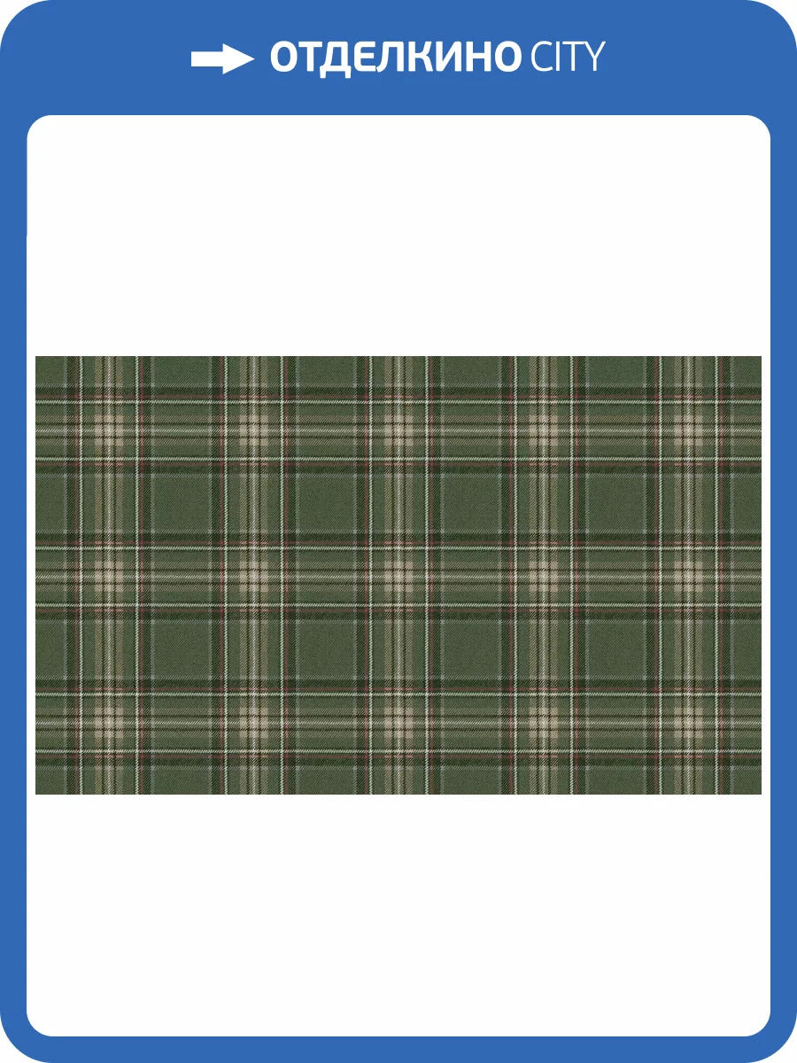 Обои Wall Up Sherlock 654684 фото 2