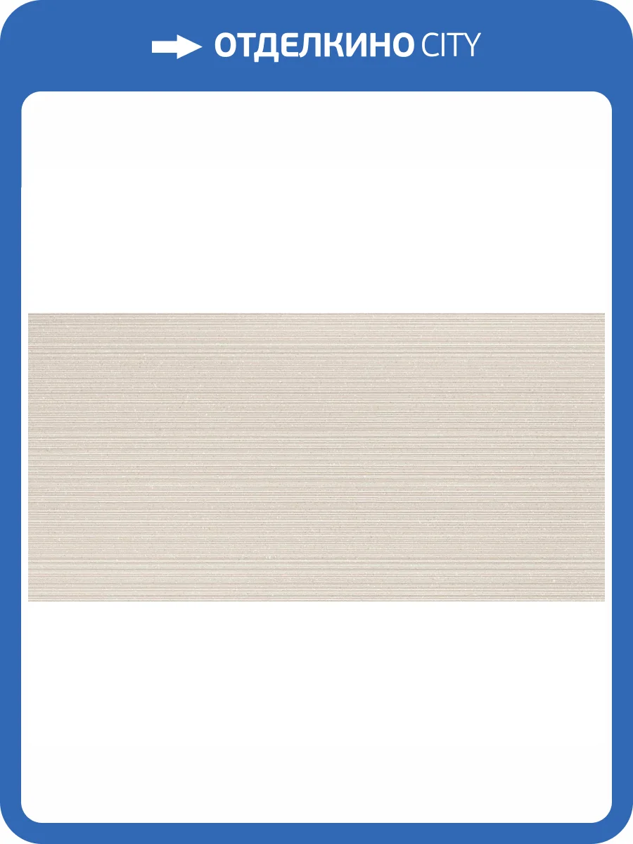 Керамическая плитка Atlas Concorde 3D Wall A574 Chisel Ivory Matt 40x80 фото 2