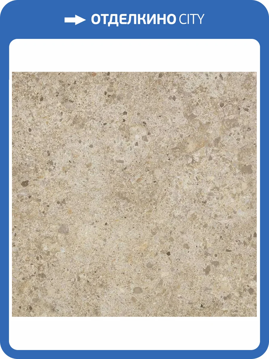 Керамогранит FAP Ceramiche Materia Eclettica fTN5 Beige Matt R9 RT 80x80 фото 15