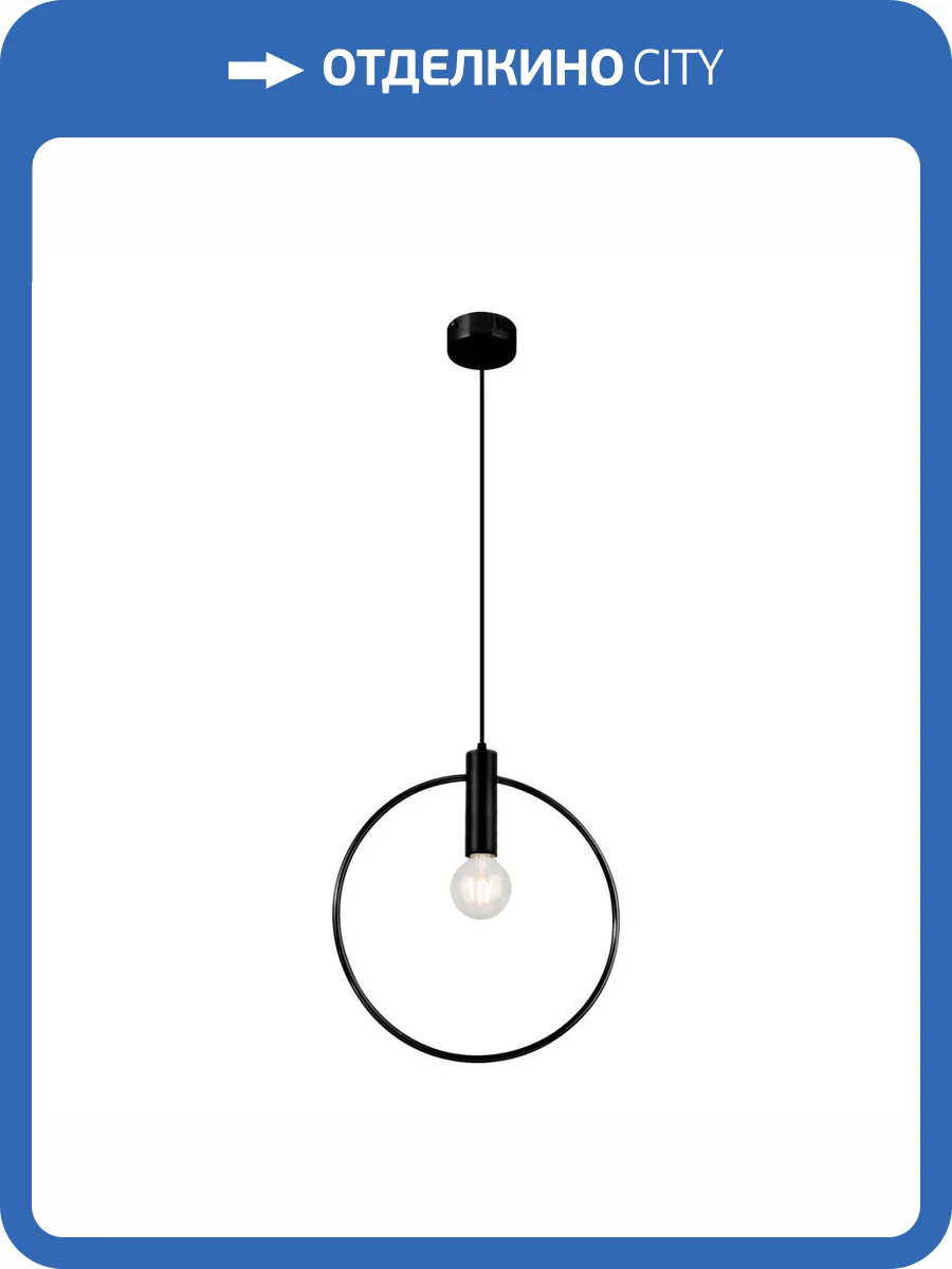 Подвесной светильник Moderli Sachara V6051-1P фото 2