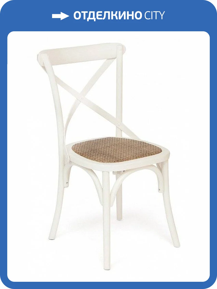 Стул Tetchair Secret De Maison Cross (mod.CB2001) TET_10978 фото 7