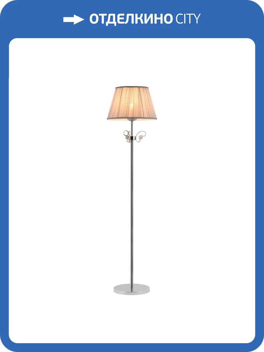 Торшер Moderli Riccardo V2500-1F фото 2