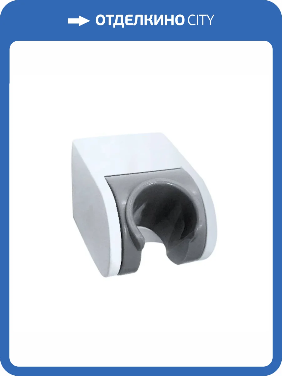 Держатель для душа Orange О-шауэр OWB-A-W настенный фото 3