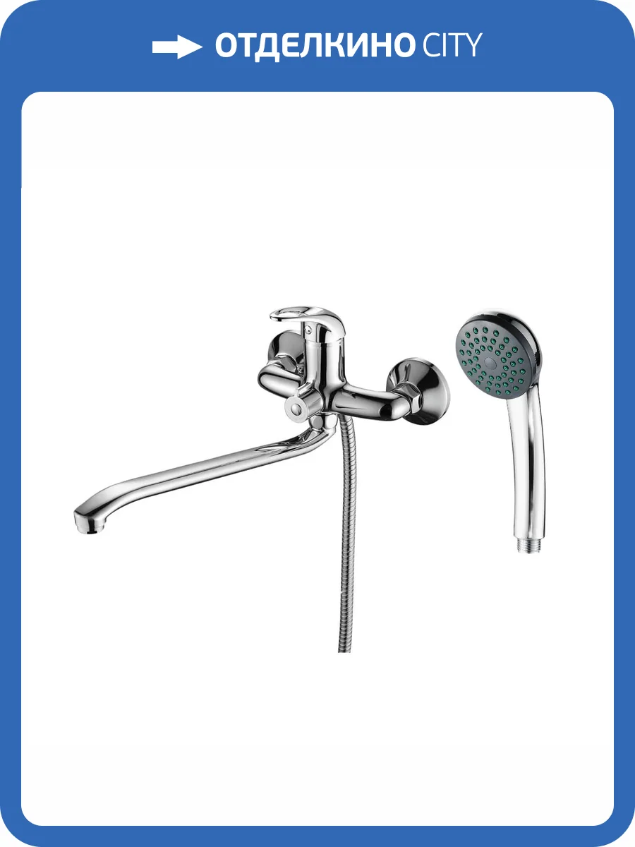 Смеситель для ванны Fashun A2237 хром фото 3